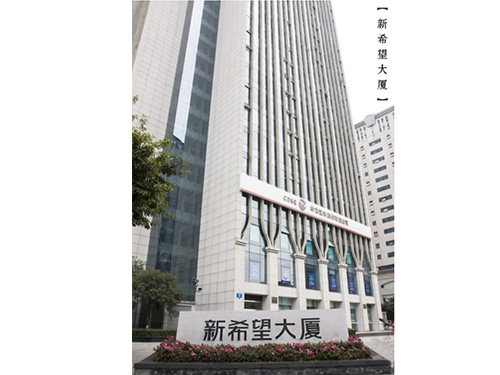 成都大理石案例-新希望大厦